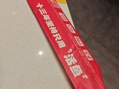 -尚渔味双拼烤鱼(燕郊永旺店)