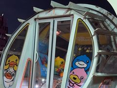 -影汇之星8字形摩天轮
