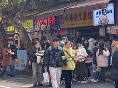 -胡仁根胡记炸炸炸