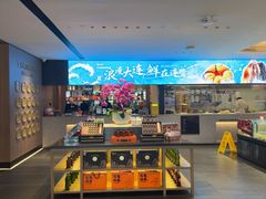 -连鹭海鲜·海肠捞饭·海胆饭(星海店)