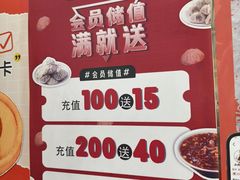 -小胖包子王(赵公口店)