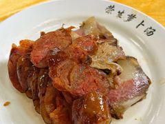 -荣生萝卜汤饭店