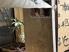 -一坐一忘云南菜(卓悦中心)