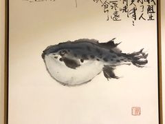 -肆月河豚·新淮扬(金融街店)