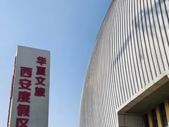 -华夏文旅海洋公园