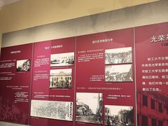 -哈尔滨工业大学-博物馆