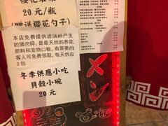 -老龙亭拉面店