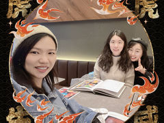 -Ninethirty by Awfully Chocolate(天环广场店)