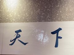 -味福记·江西小炒·南昌小吃(青山湖万达店)