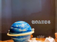 -Arpanda阿潘答餐厅(郎园店)