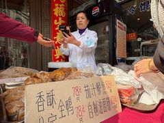 -老半斋(福州路店)
