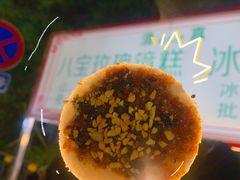 -老马家马蓉蛋菜夹馍·腊牛肉夹馍(回民街店)