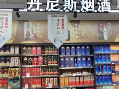 -丹尼斯大卖场(融元广场店)