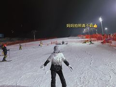 -鳌山滑雪度假区