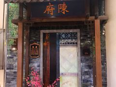 -吾悦广场(南京鼓楼店)