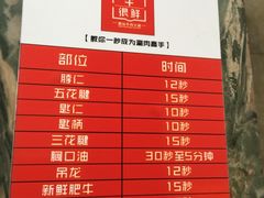 -牛很鲜潮汕牛肉火锅(朝晖路店)
