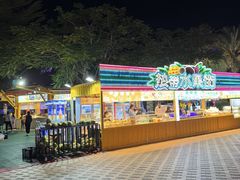 -三亚海昌梦幻海洋不夜城