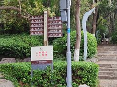 -云龙山
