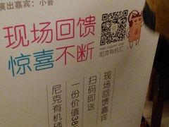 android_upload_pic-麻雀瓦舍mako live house