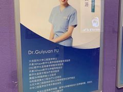 -精德口腔·种植修复·儿牙中心(财富中心店)