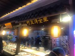 门面-大张烙馍村(泉山店)