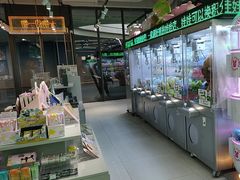 -幻物社(万象天地店)