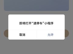 -友阿国际广场(邵阳店)