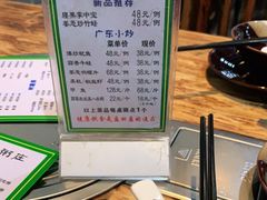 -盈田盈粥庄(博山东路店)