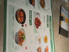 -新白鹿餐厅(金鹰新街口店)