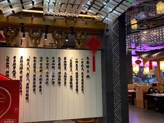 -夫妻肺片·中华老字号·正宗川菜(春熙路店)