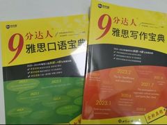 -新航道雅思托福·留学·考研培训(人民广场校区)