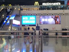 -麦当劳(深圳北站高铁店)