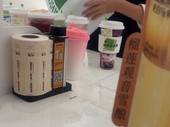 -树夏(金楠天街店)