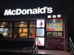 -麦当劳(农光里店)