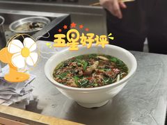 -易裕和·长沙米粉(竹塘西路店)