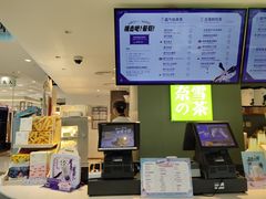 -奈雪的茶(苏宁广场店)