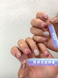 -柚子•猫美睫美甲