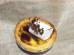 比利时黑巧云朵蛋挞兑换券-肯德基(茂业店)