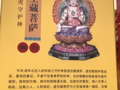 -百姓康洁洗浴中心