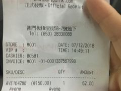 -卓悦(大三巴街店)