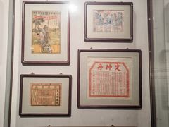 -北京中医药大学-中医药博物馆