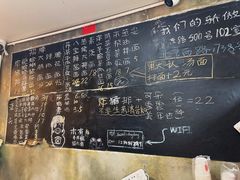 -沪西老弄堂面馆(定西路店)