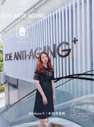 -紫御国际抗衰ZOE ANTI AGING