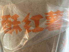 -栗子来了(正弘城店)