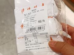 -百饼园(澳门路店)