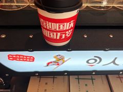 -人民咖啡馆(四行仓库店)