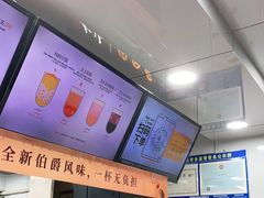 -古茗(诸暨不夜城店)
