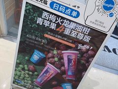 -Blueglass酸奶(华贸购物中心店)