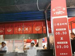 -李兰英湖南面馆(护国路店)