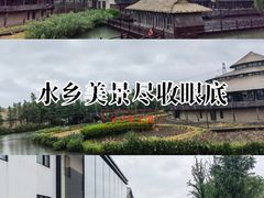 -乌村